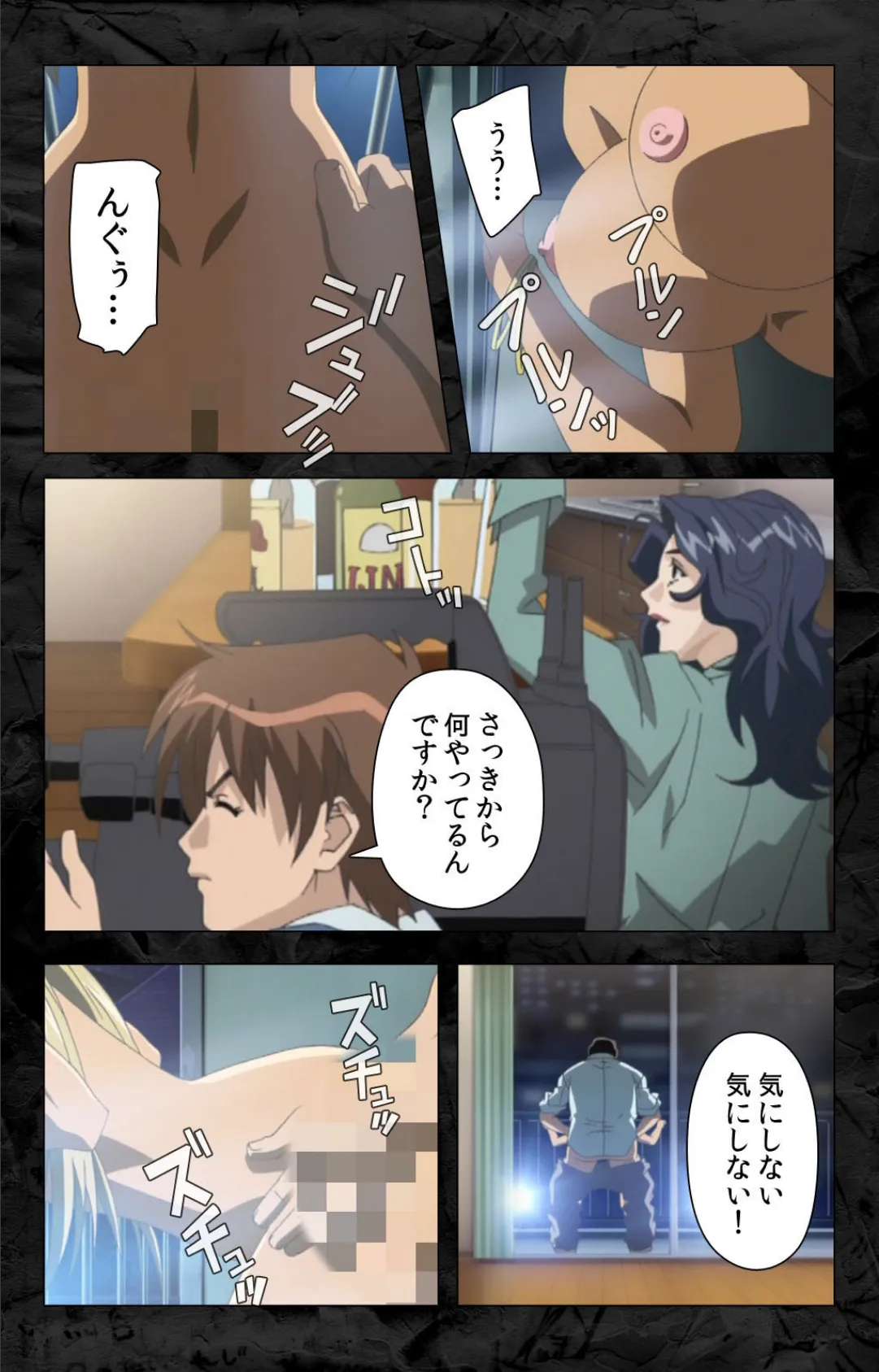 花の女子アナ ニュースキャスター・悦子 生でイキます!TAKE2 Complete版【フルカラー成人版】 6ページ