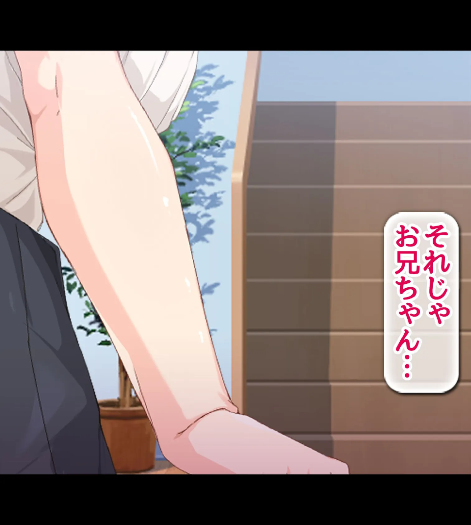 貞操観念逆転!?痴女だらけの世界でハーレム性生活!! 5巻 12ページ