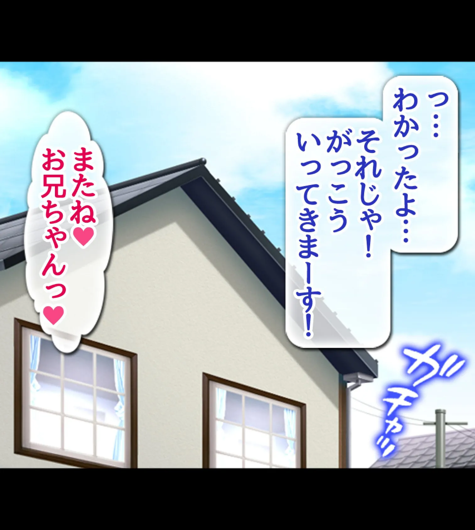 貞操観念逆転!?痴女だらけの世界でハーレム性生活!! 5巻 14ページ