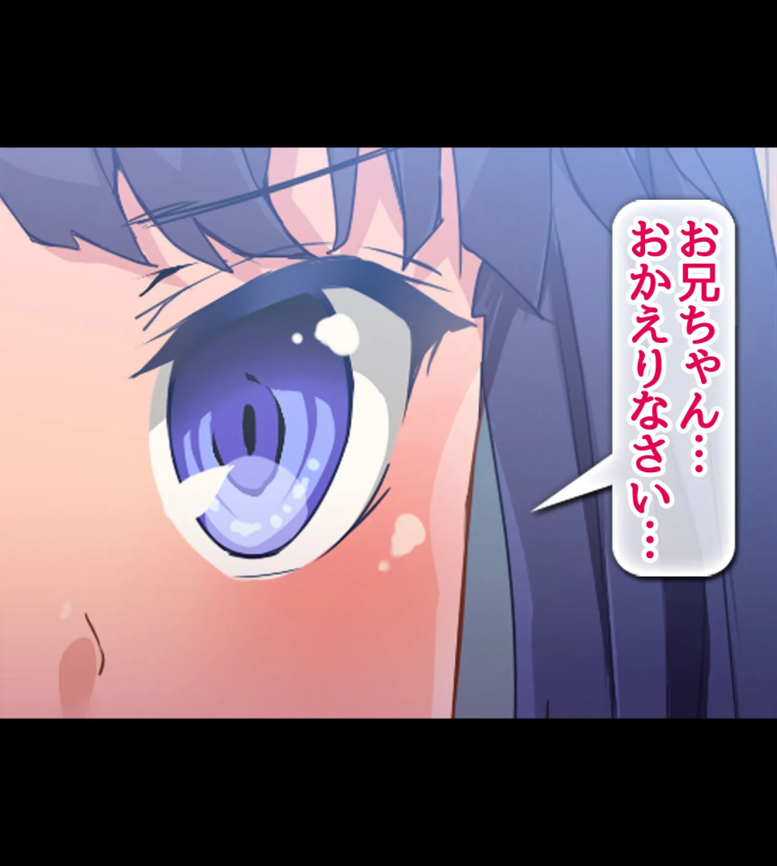 貞操観念逆転!?痴女だらけの世界でハーレム性生活!! 5巻 17ページ