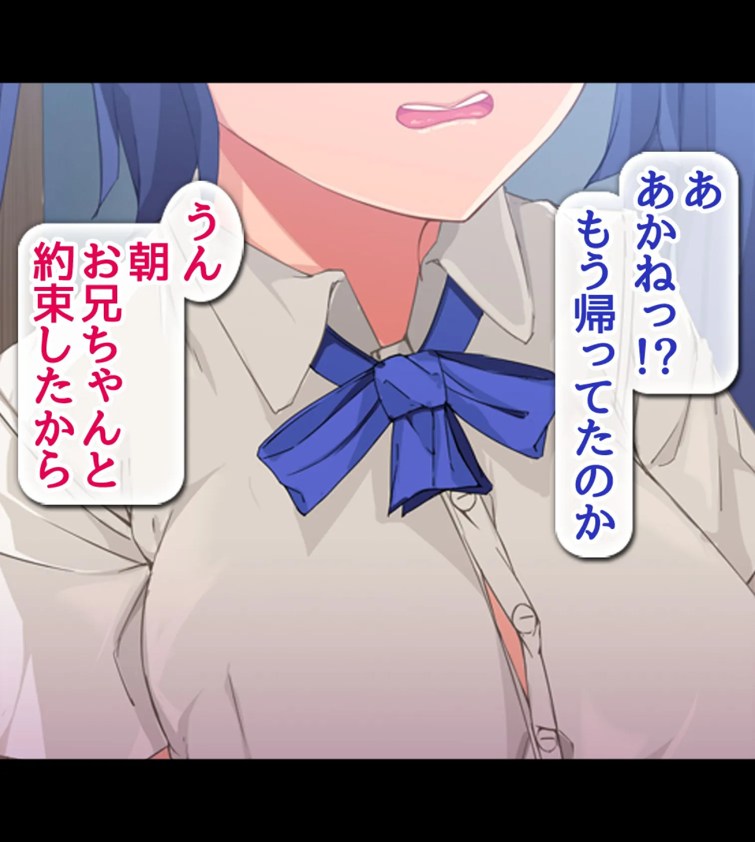 貞操観念逆転!?痴女だらけの世界でハーレム性生活!! 5巻 18ページ