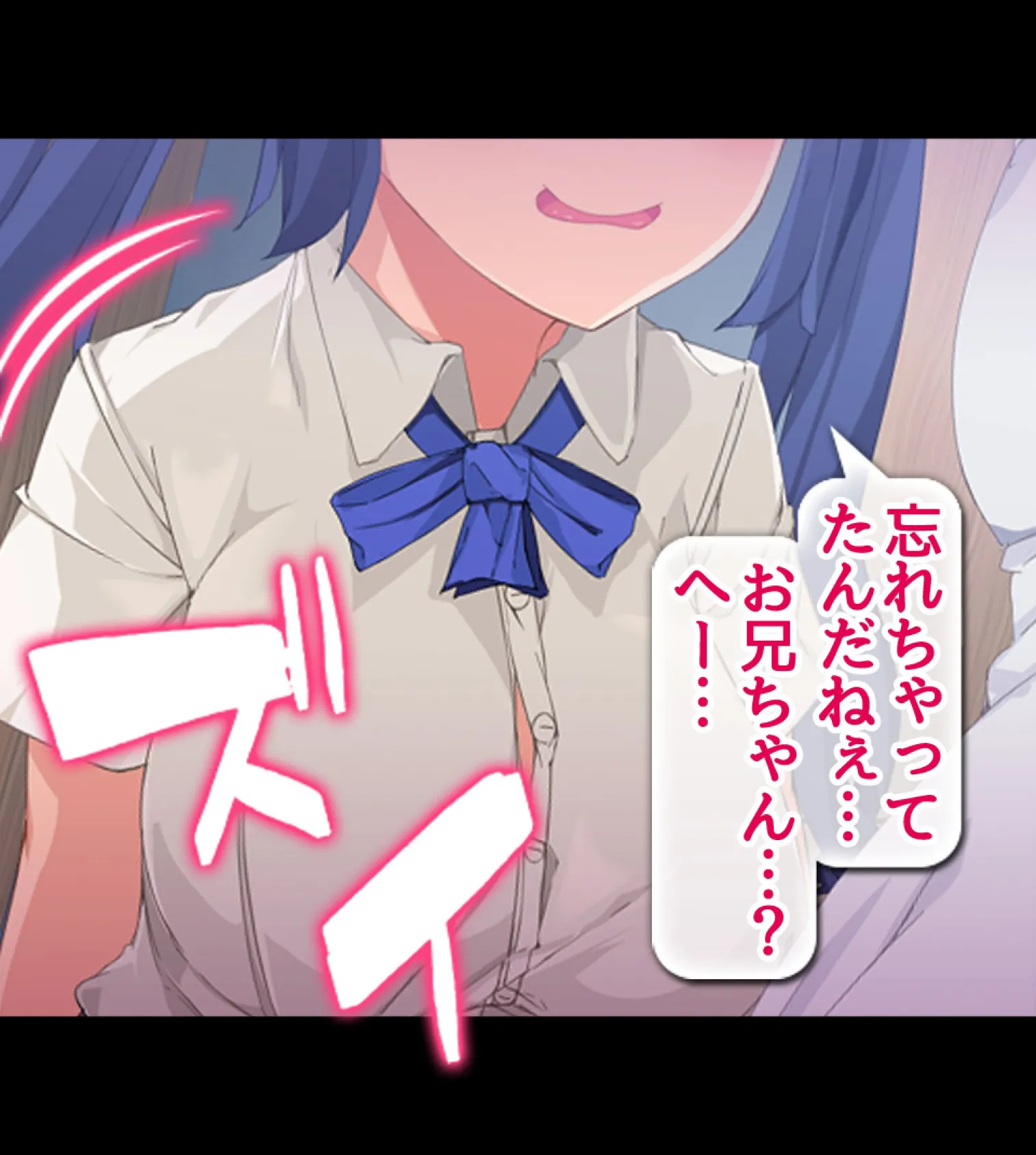 貞操観念逆転!?痴女だらけの世界でハーレム性生活!! 5巻 21ページ