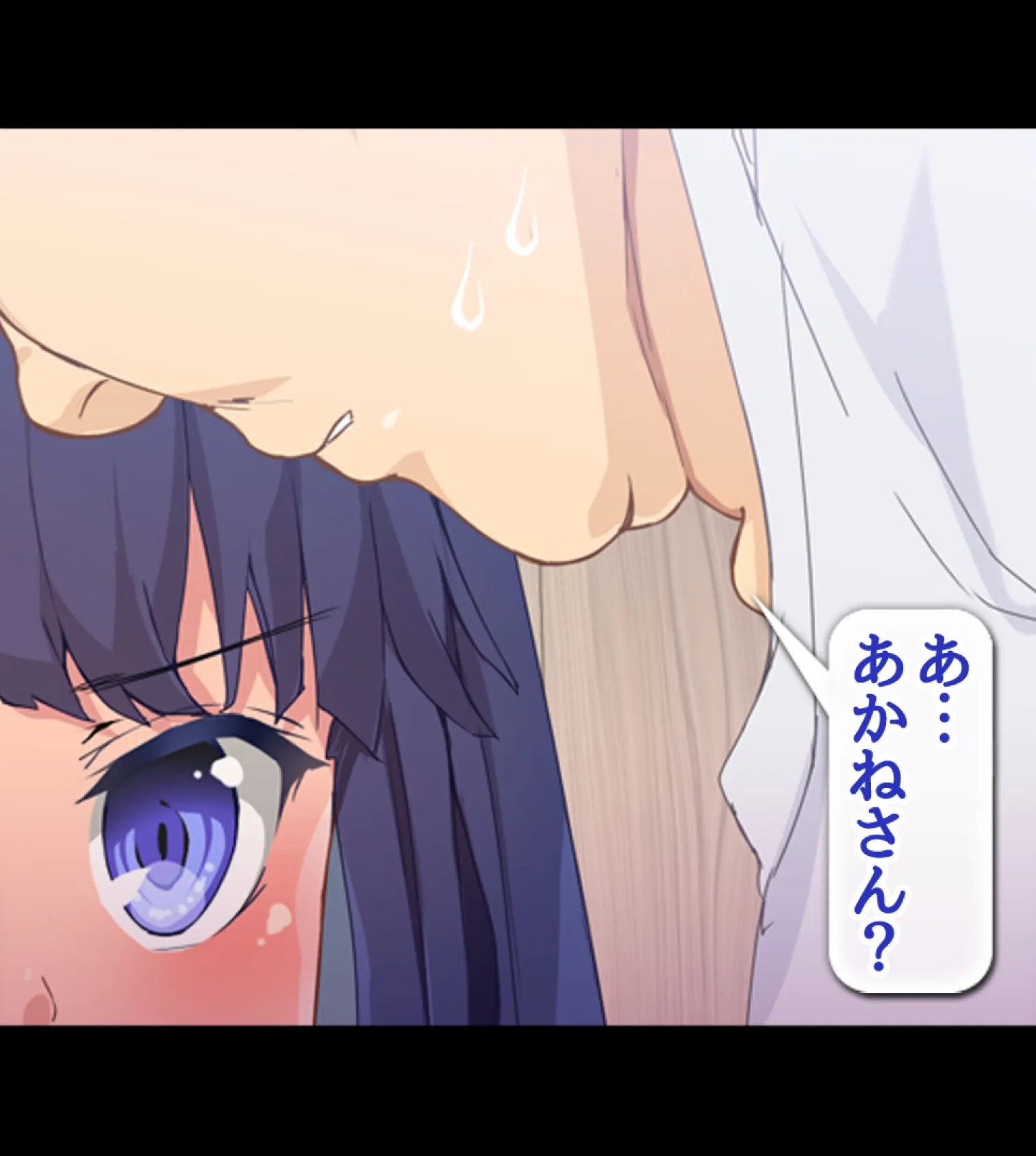 貞操観念逆転!?痴女だらけの世界でハーレム性生活!! 5巻 22ページ