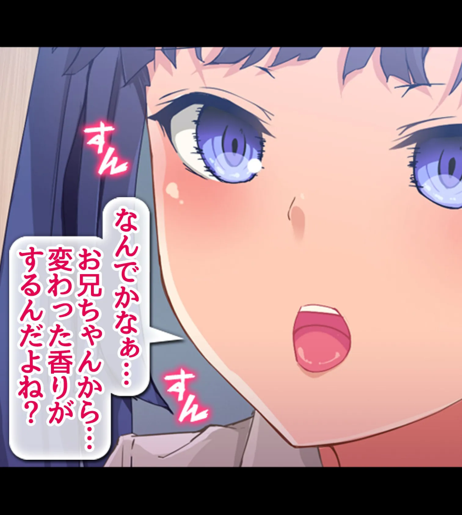 貞操観念逆転!?痴女だらけの世界でハーレム性生活!! 5巻 23ページ