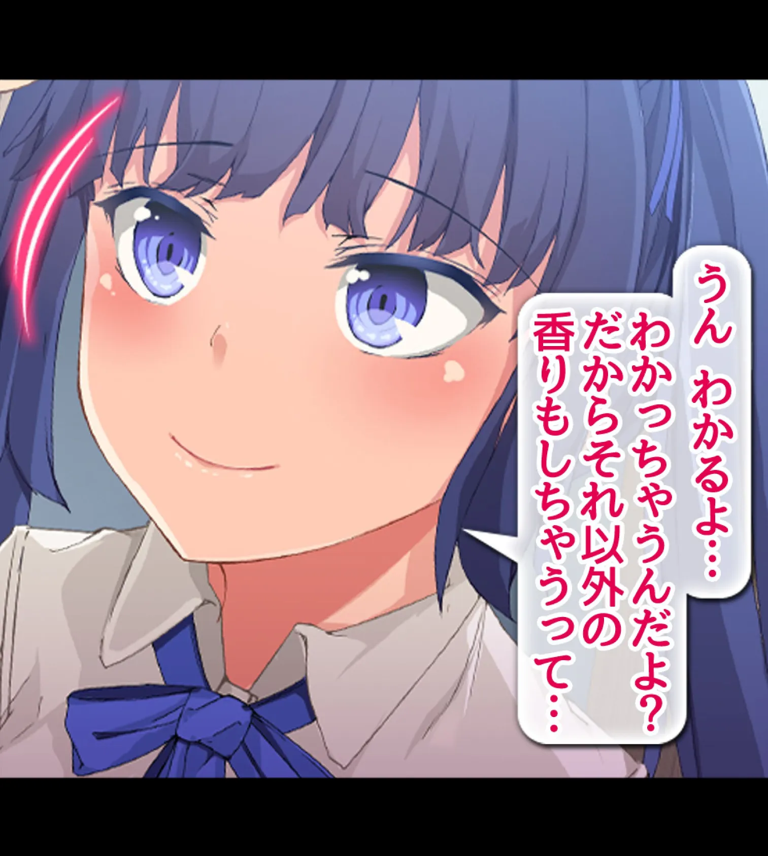 貞操観念逆転!?痴女だらけの世界でハーレム性生活!! 5巻 25ページ