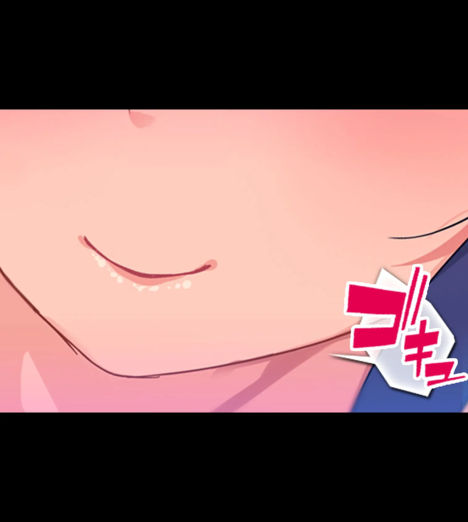 貞操観念逆転!?痴女だらけの世界でハーレム性生活!! 5巻 4ページ