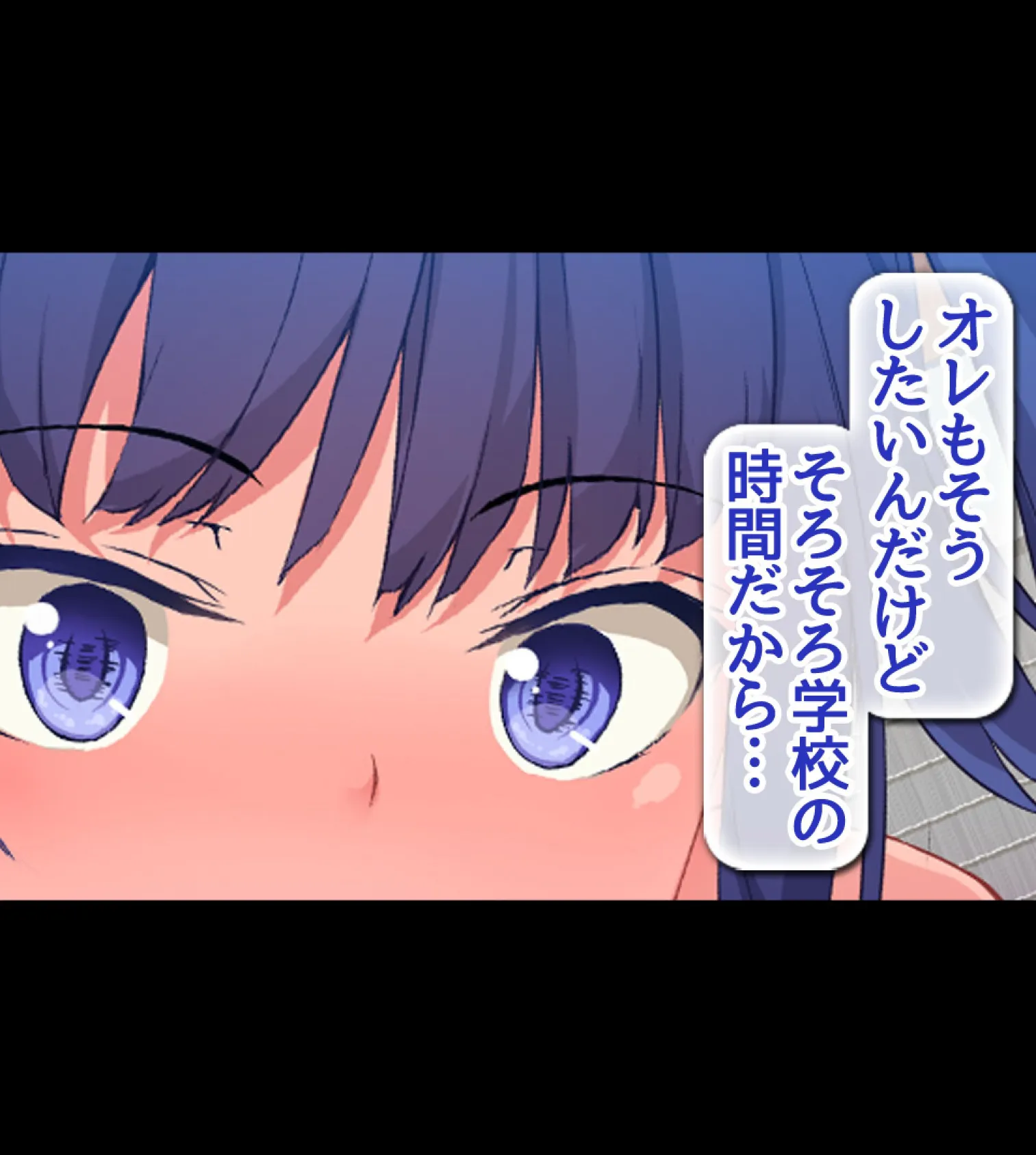 貞操観念逆転!?痴女だらけの世界でハーレム性生活!! 5巻 9ページ