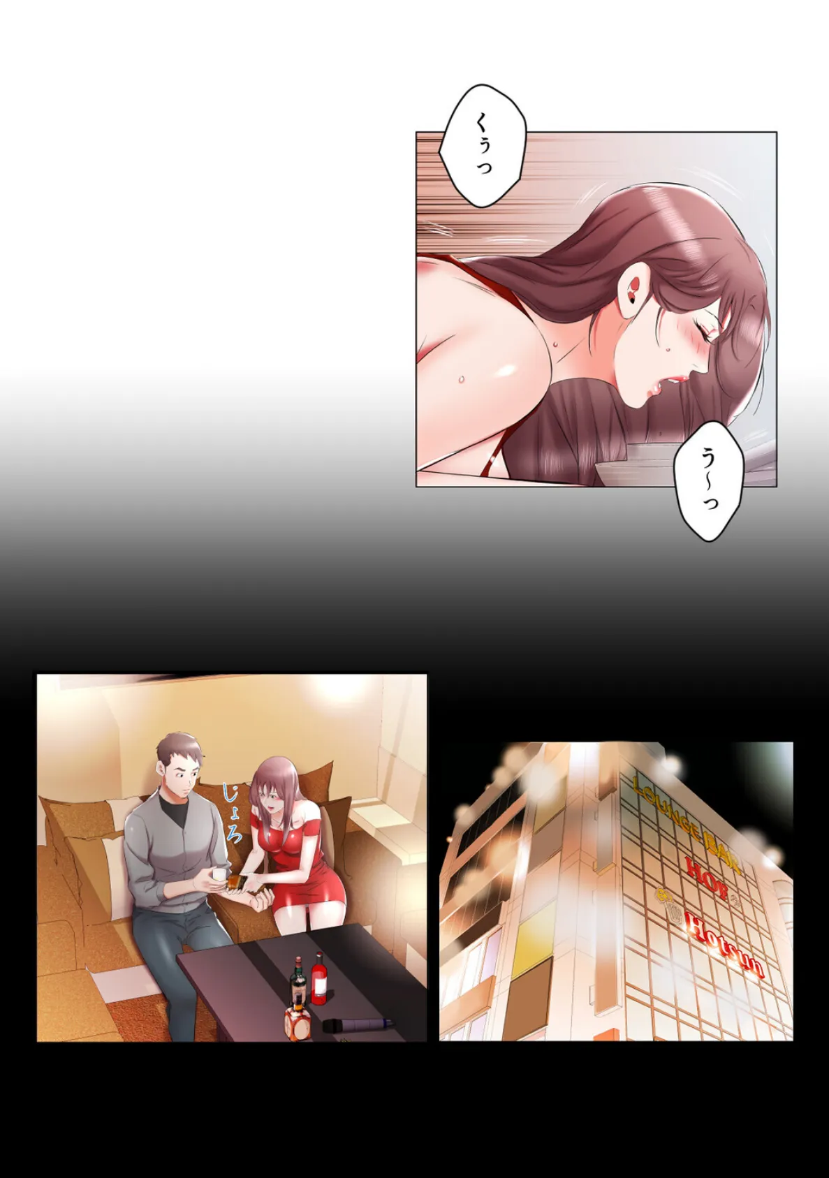 禁断の人妻同居性活〜偽りの別れが導く真実の愛【特別修正版】(18) 4ページ