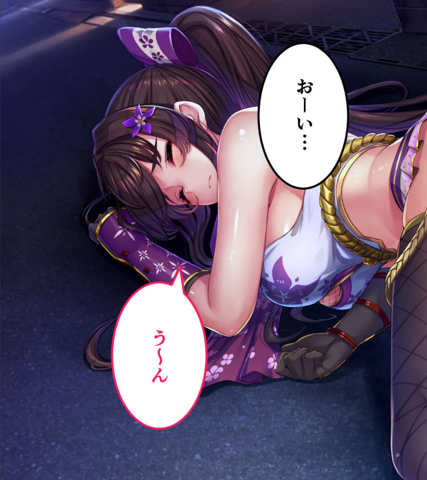 NinNinDays ついんぱっく! モザイク版 8ページ