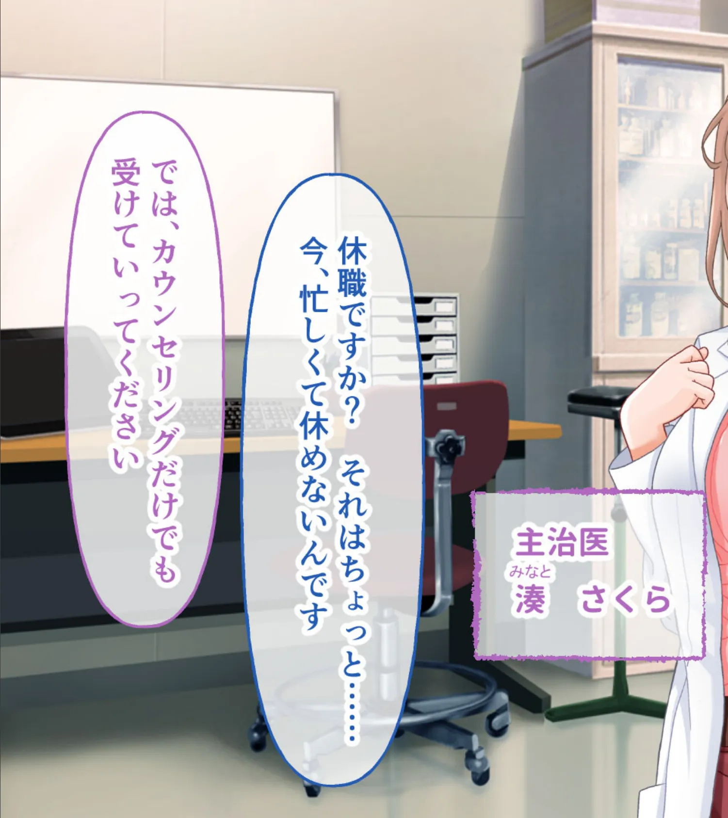 催●支配で服従率120%〜惑わして、堕として、ハメまくり!〜 総集編 4ページ