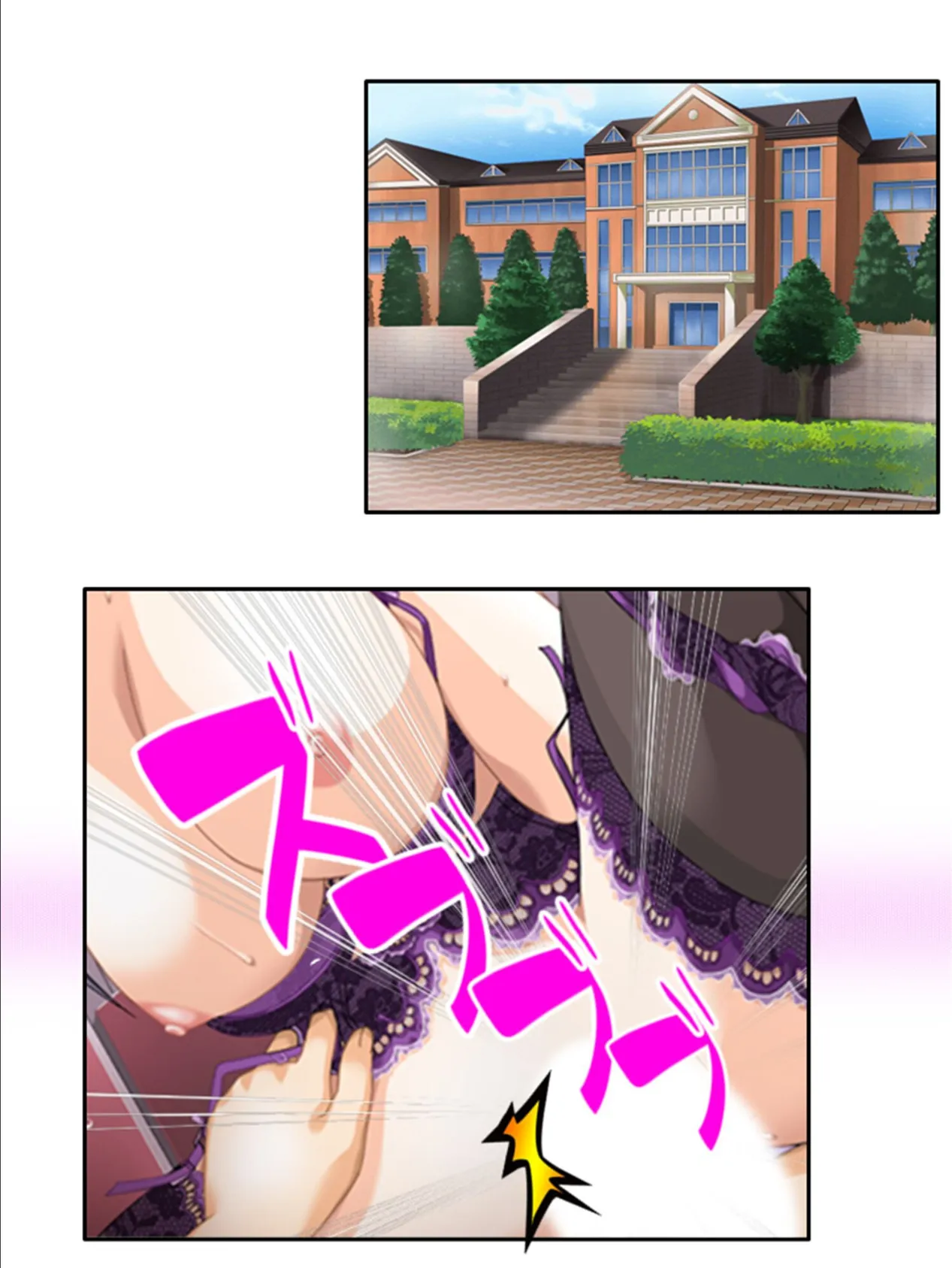 肉食義姉の童貞レッスン 〜友達も呼ばれて囲まれヤリまくり!〜 (単話) 最終話 4ページ