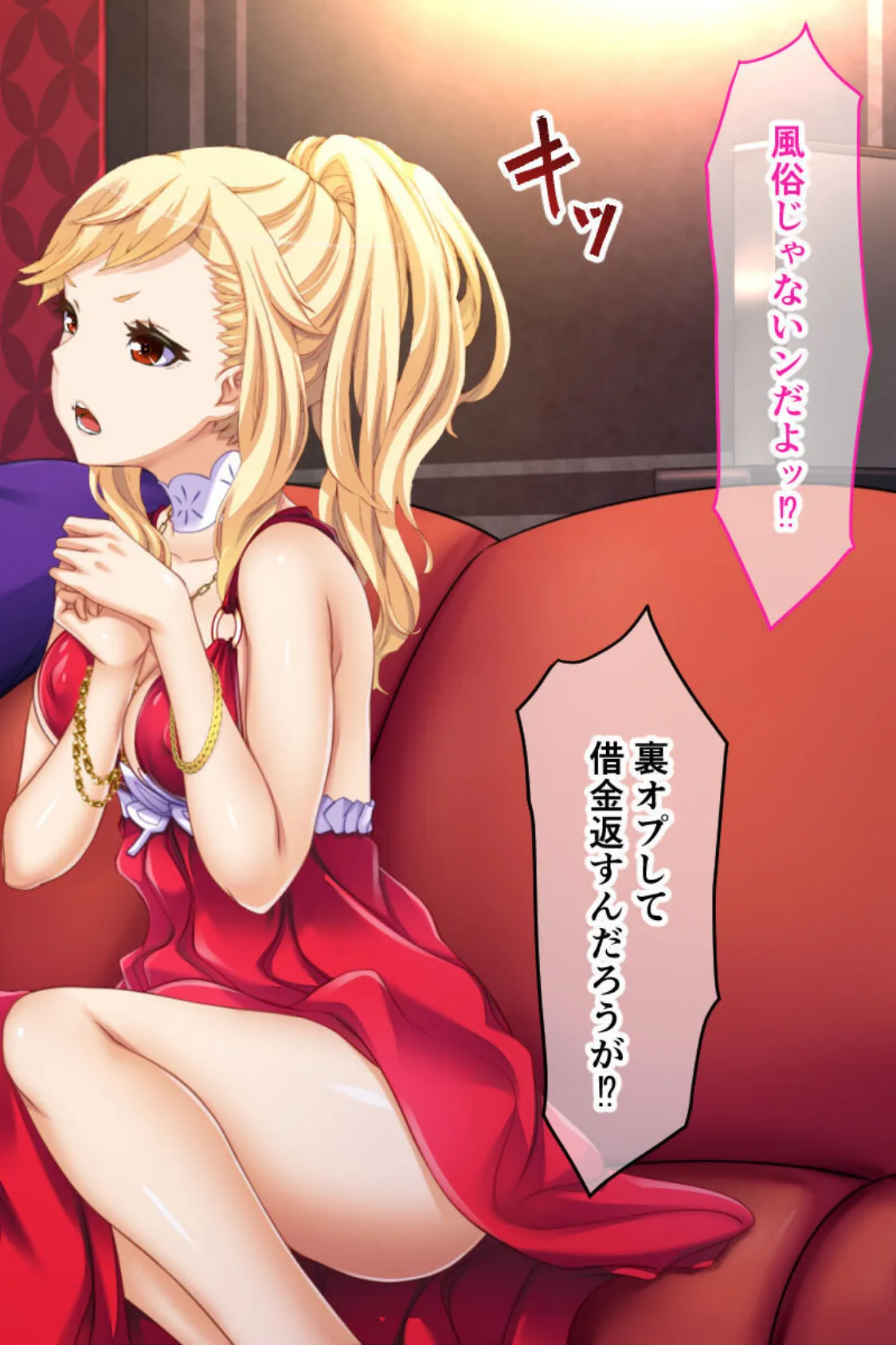 ハッスルタイム! CGノベル版 〜裏切りキャバ嬢には容赦なき調教を〜 10ページ