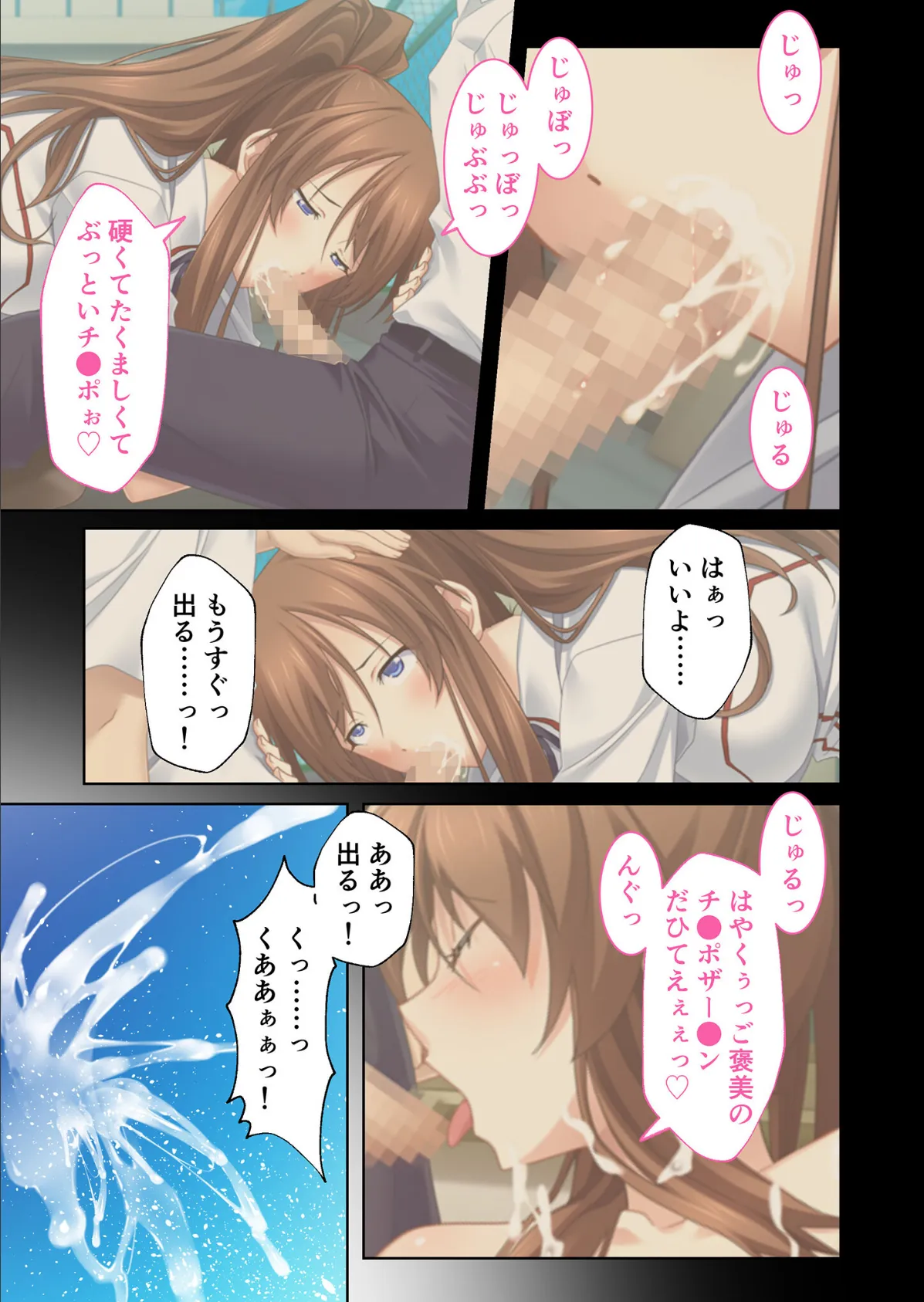 幼なじみ睡眠快楽漬けSEX 〜処女のまま!?悪魔のエロ能力でヤリ放題〜 モザイク版 3ページ