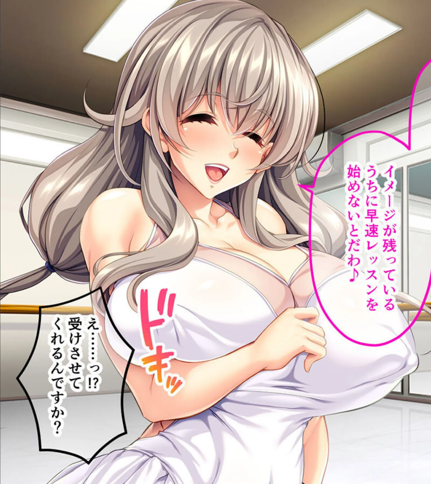 甘々Sママの鬼スケベレッスン! 〜キツめの臭いで目覚めるドMな僕〜 モザイク版 7ページ