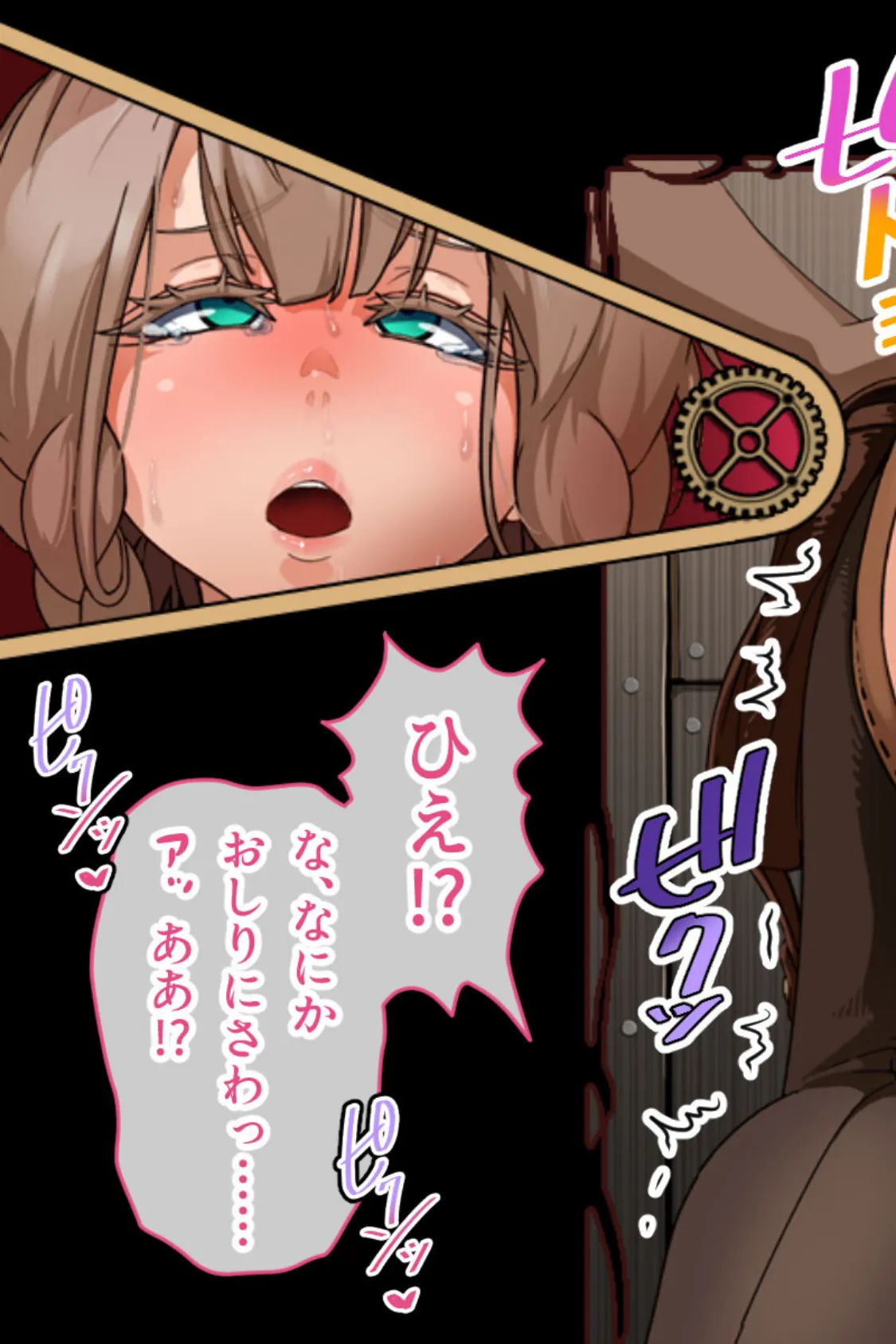 忘却のイグドラシル 後編 〜淫乱コスで闘いヌけ! マゾ女戦士のイキまくりダンジョン〜 3ページ