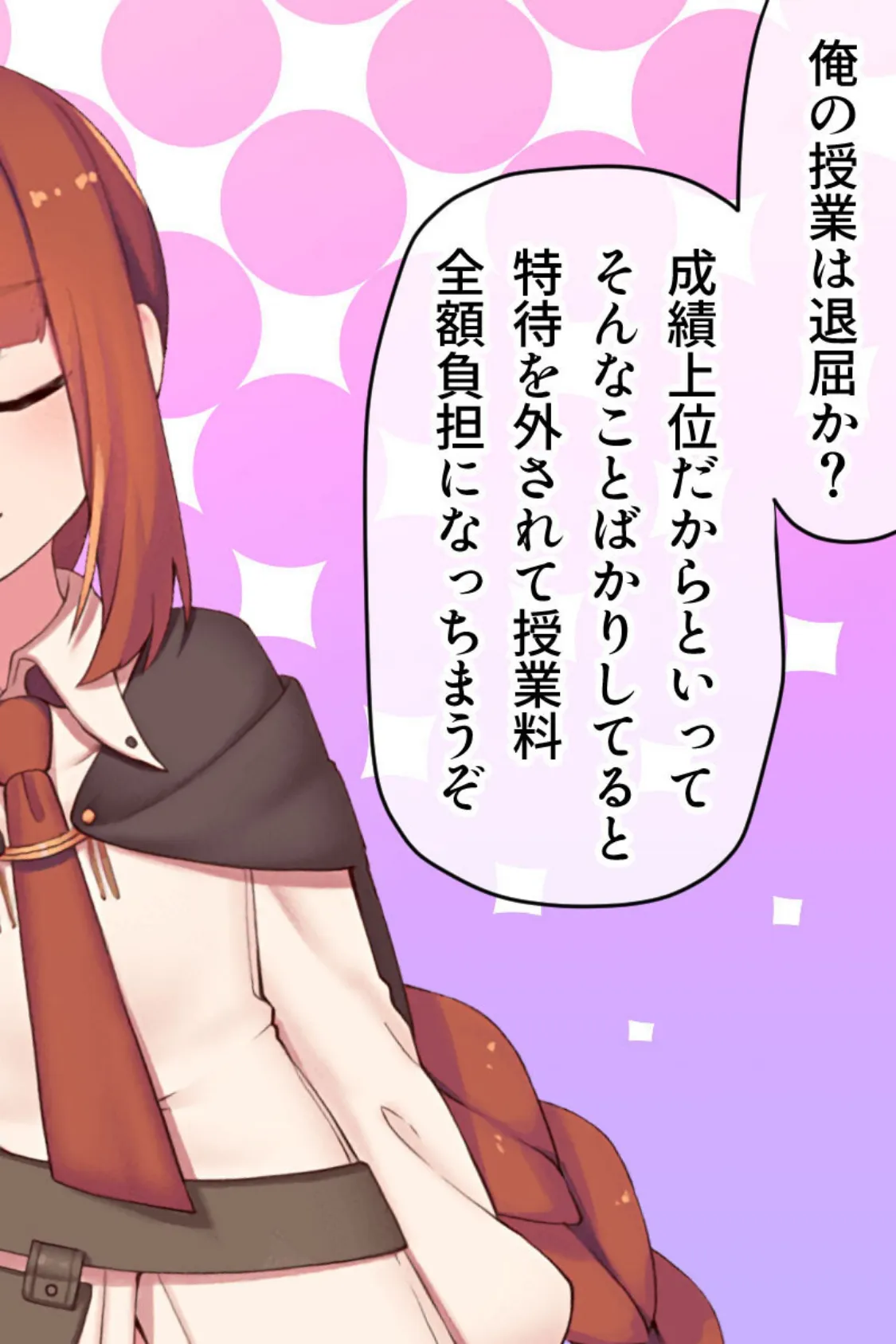 マハとダチュラの森 総集編 〜魔力ミルクごっくん! 男の娘を強●搾精する魔物娘たち〜 モザイク版 5ページ