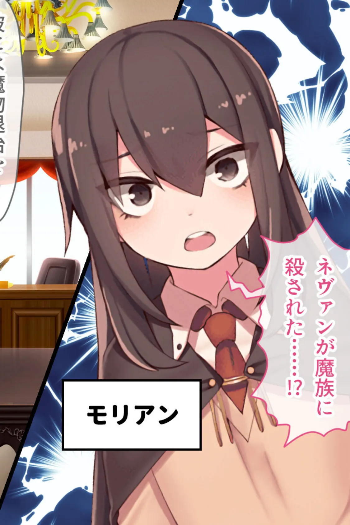 マハとダチュラの森 総集編 〜魔力ミルクごっくん! 男の娘を強●搾精する魔物娘たち〜 11ページ