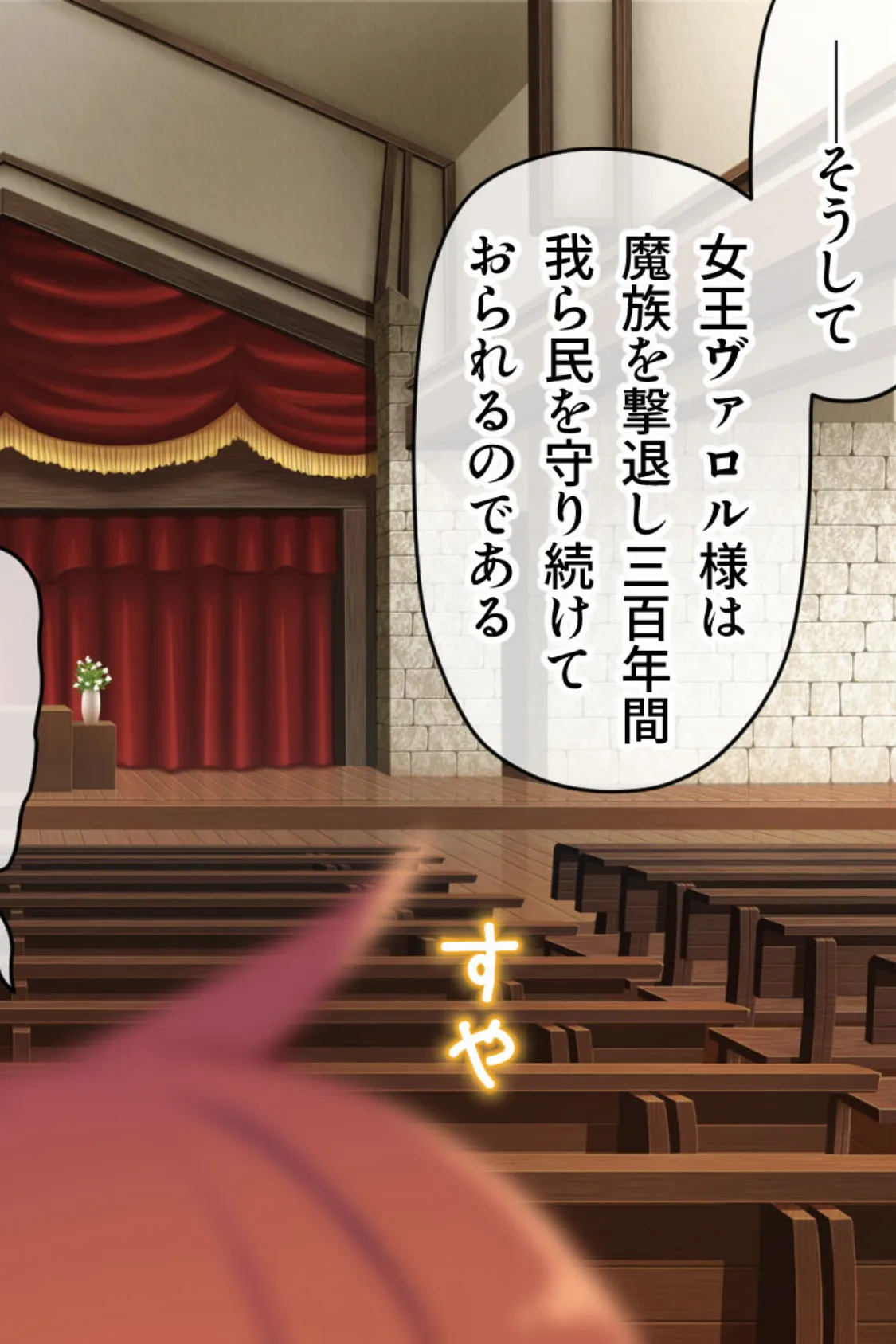 マハとダチュラの森 総集編 〜魔力ミルクごっくん! 男の娘を強●搾精する魔物娘たち〜 3ページ