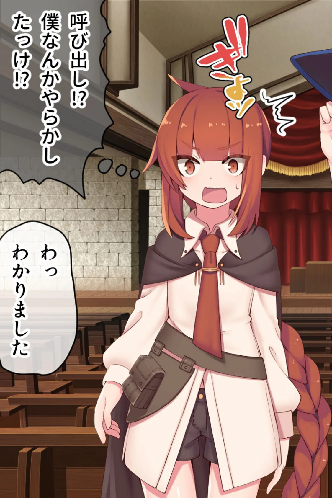 マハとダチュラの森 総集編 〜魔力ミルクごっくん! 男の娘を強●搾精する魔物娘たち〜 8ページ