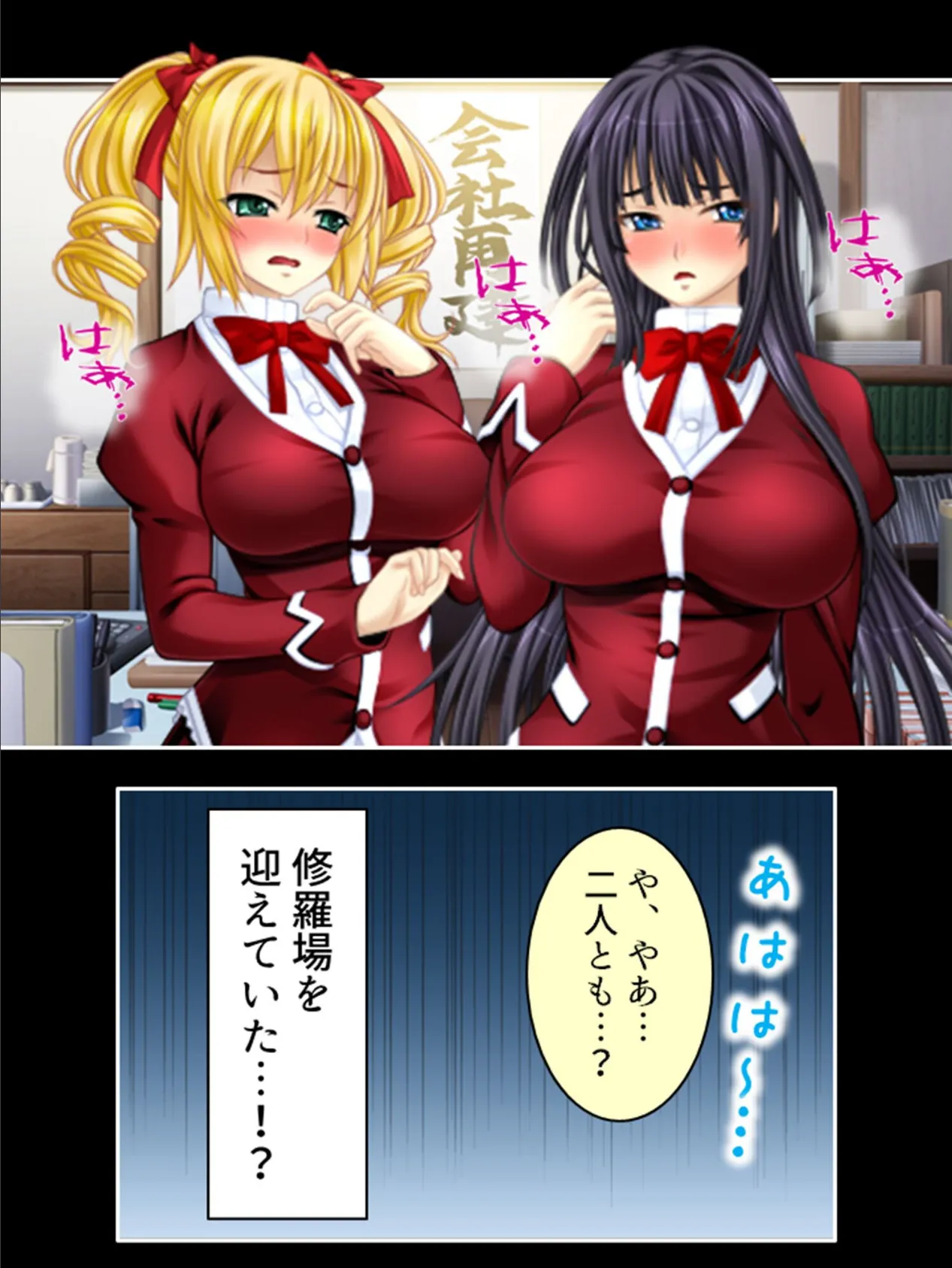 駆け出しアイドル★ガチイキ変態メス願望 〜ゲームのナカならいいよね…?〜 (単話) 最終話 6ページ