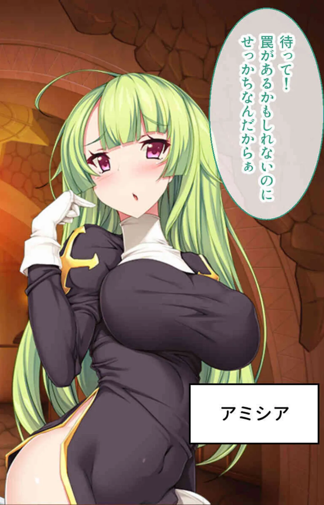 触手に溺れるメス玩具 〜全身に抜ける快楽でアヘり散らすっ!〜【CG集コレクションBIG】 5ページ