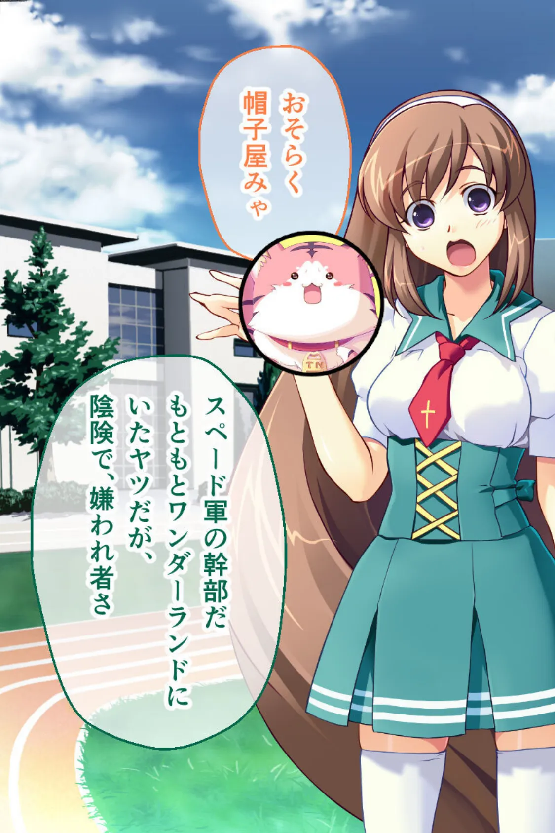 魔法神姫リリカ CGノベル版 第四話 〜ふたなりSEXで絶頂覚醒!?征服NTRに抗えないっ…!〜 13ページ