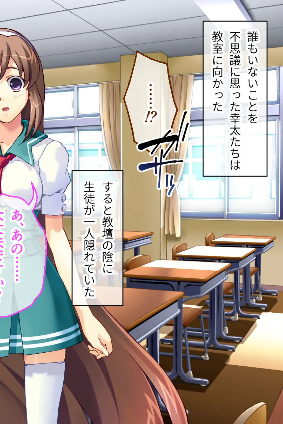 魔法神姫リリカ CGノベル版 第四話 〜ふたなりSEXで絶頂覚醒!?征服NTRに抗えないっ…!〜 6ページ