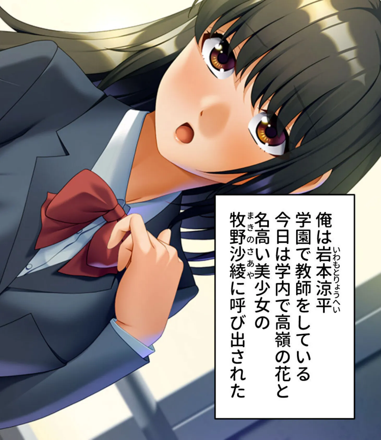 ドMに施す至高の躾けと調教 〜痛くて苦しくて恥ずかしいのがイイ!!〜【CG集コレクション ミニ】 3ページ