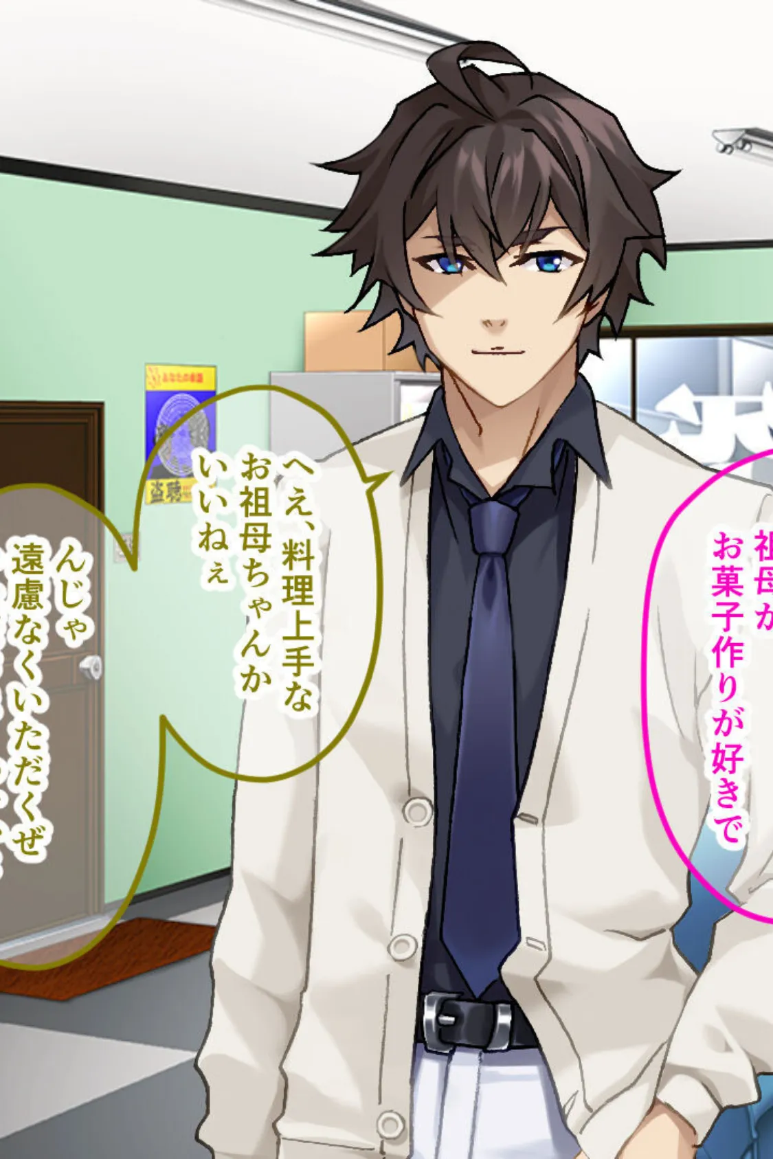 絶頂!男の娘伝説☆尻太郎 〜♂汁まみれの極楽メス堕ち旅〜 モザイク版 7ページ