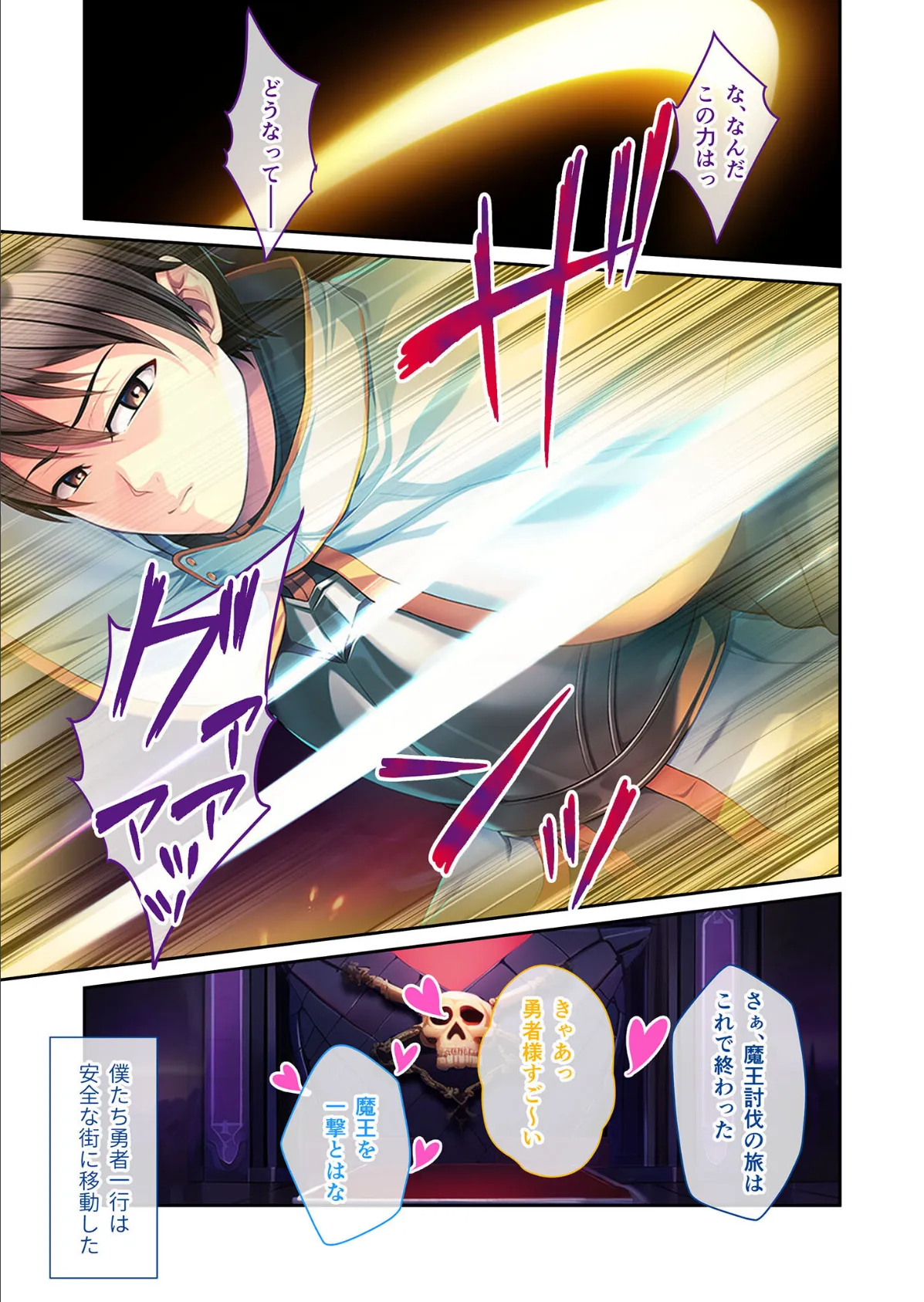 異世界プリンセスが黒ギャルビッチ化!?〜寝取られループで魔改造〜 モザイク版 3ページ