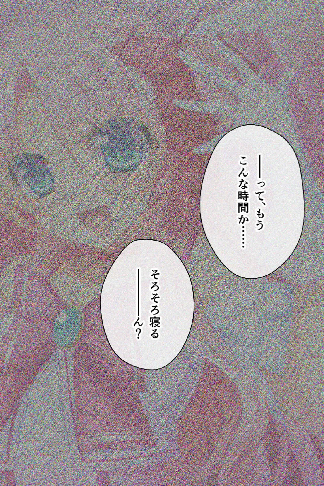 魔法少女征服宣言 総集編 〜視聴率MAX! 触手まみれのナマ放送〜 11ページ