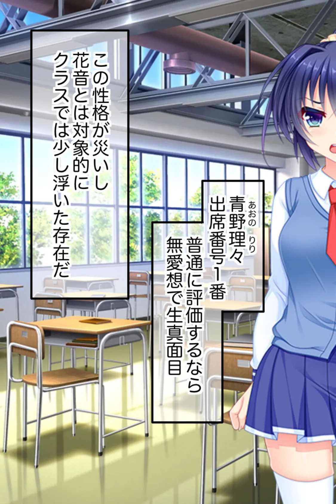 教え子は魔法少女 総集編 〜触手で処女喪失!汚された正義のヒロイン〜 モザイク版 8ページ