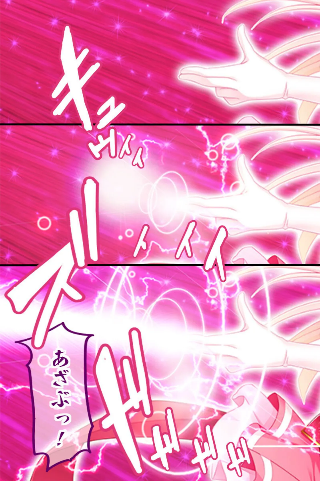 教え子は魔法少女 総集編 〜触手で処女喪失!汚された正義のヒロイン〜 14ページ