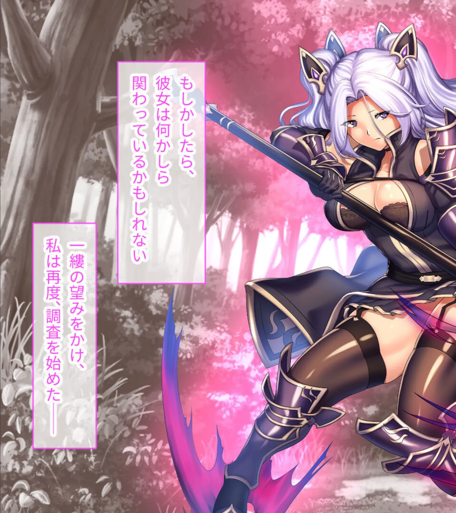 リエッタの淫欲冒険譚 後編 〜決戦!試練の塔〜 モザイク版 5ページ