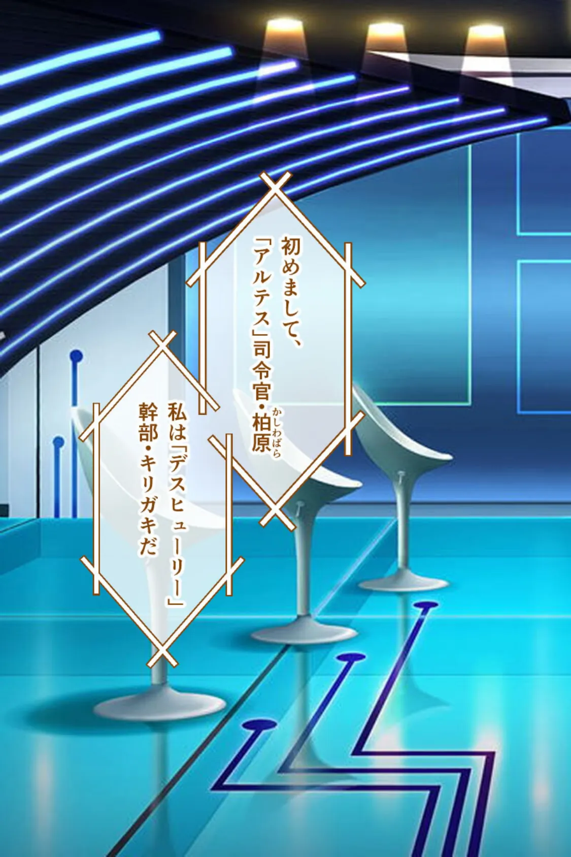魔法少女征服宣言 後編 〜生SEXショー!快楽に堕ちる性技の淫乱娘たち〜 モザイク版 3ページ