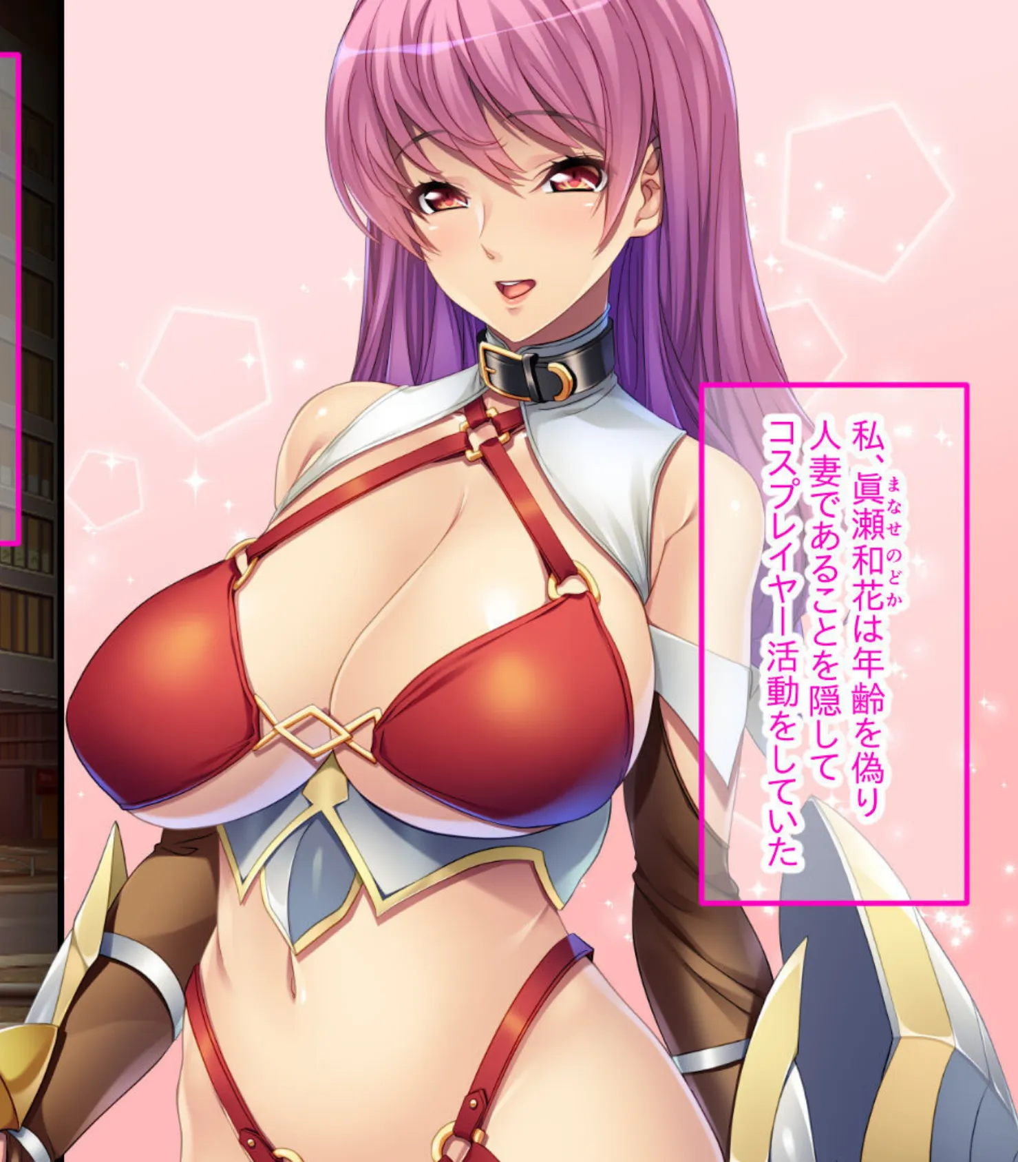 美奥さまは制服SEXで若返り!? 〜見知らぬ男で火照るNTR快感〜【CG集コレクション ミニ】 3ページ