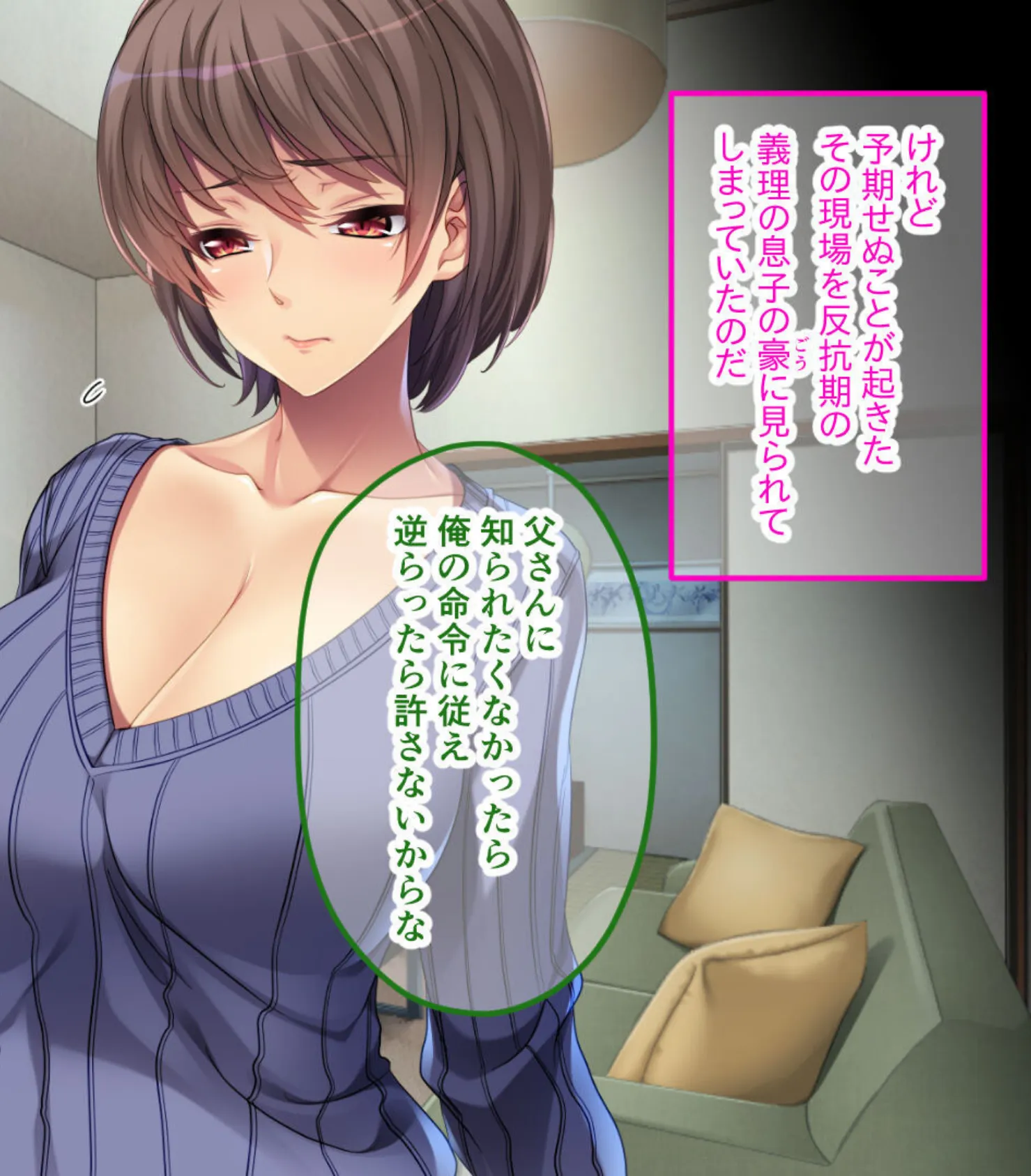 美奥さまは制服SEXで若返り!? 〜見知らぬ男で火照るNTR快感〜【CG集コレクション ミニ】 5ページ