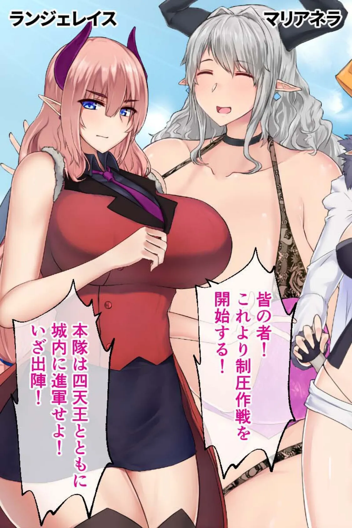 インキュバスクエスト 〜打倒サキュバス!短小インキュバスちゃん、爆乳に揉まれてイクッ!〜 モザイク版 5ページ