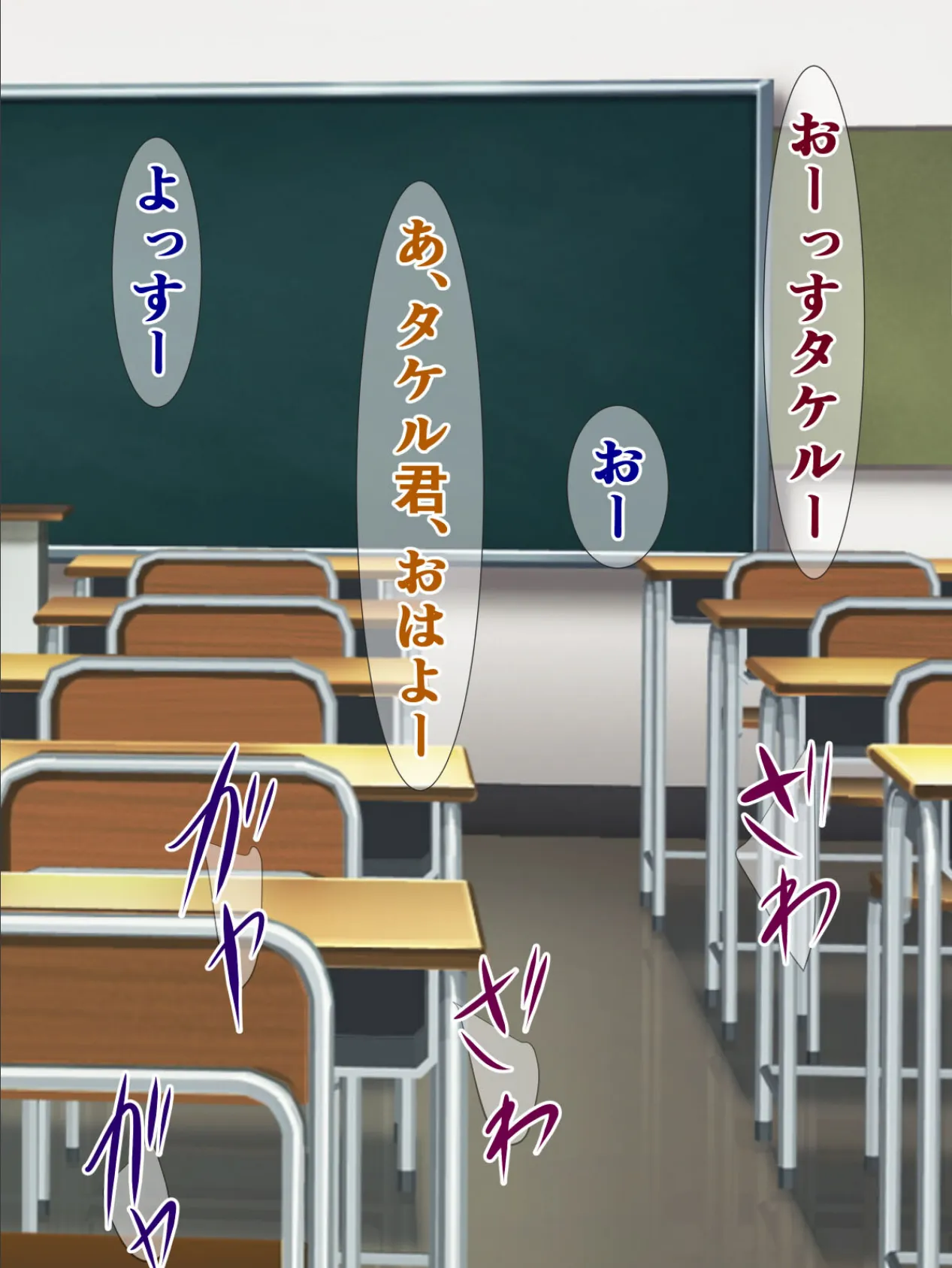 は? 俺の彼女が、あんなブサイク陰キャに寝取られるわけないんだが(笑) 2ページ