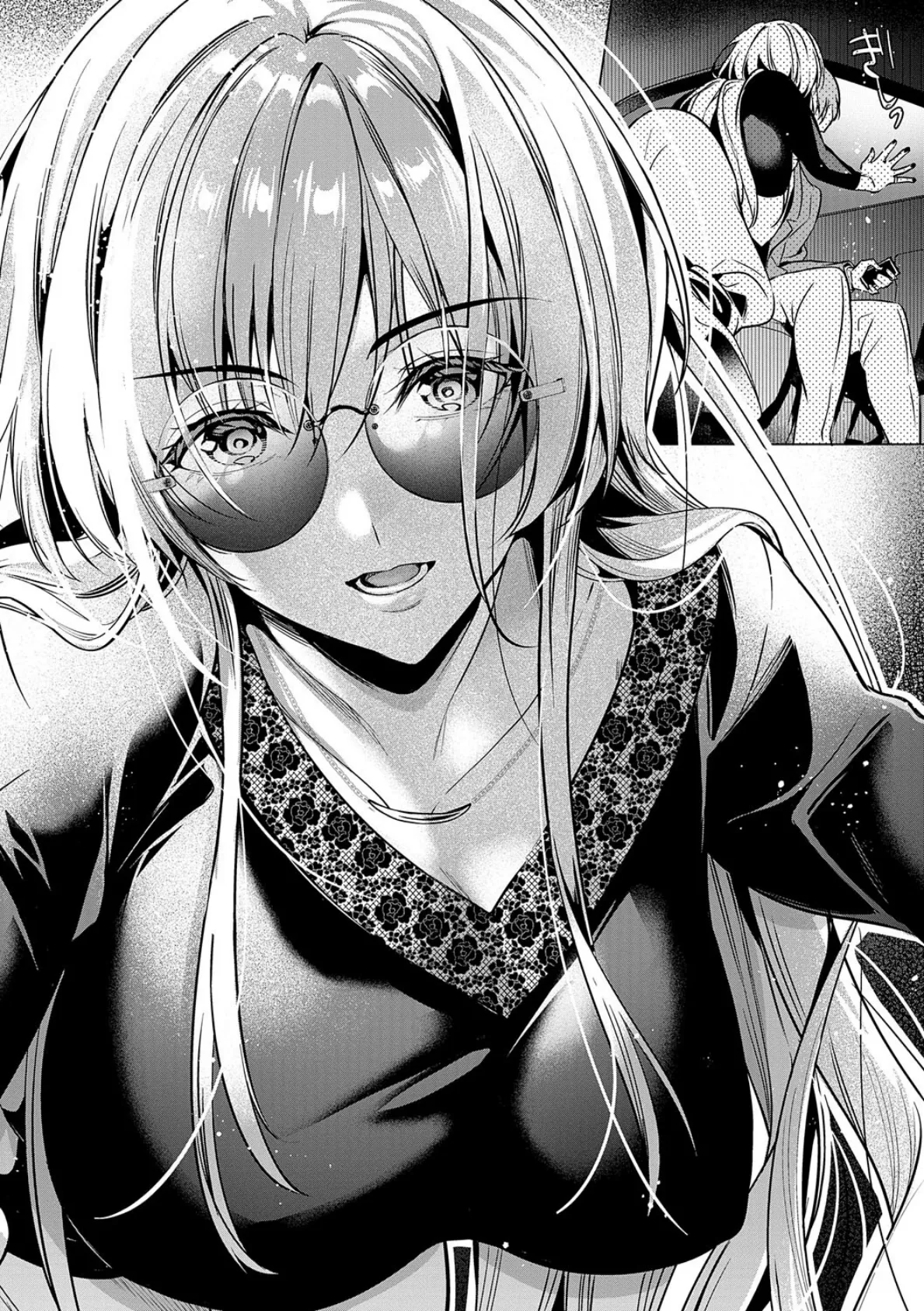 濡れる、溺れる、それは恋。【デジタル特装版】 10ページ