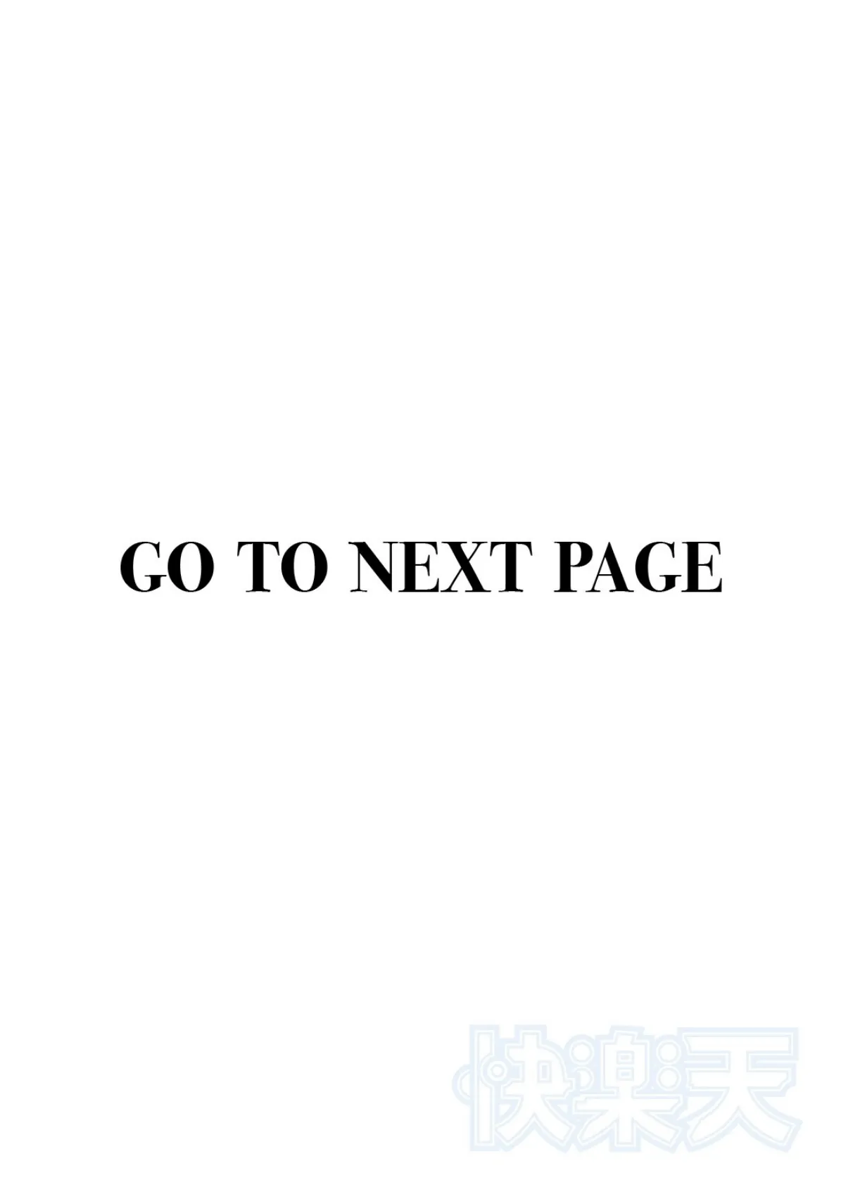 桃どろぼう 2ページ