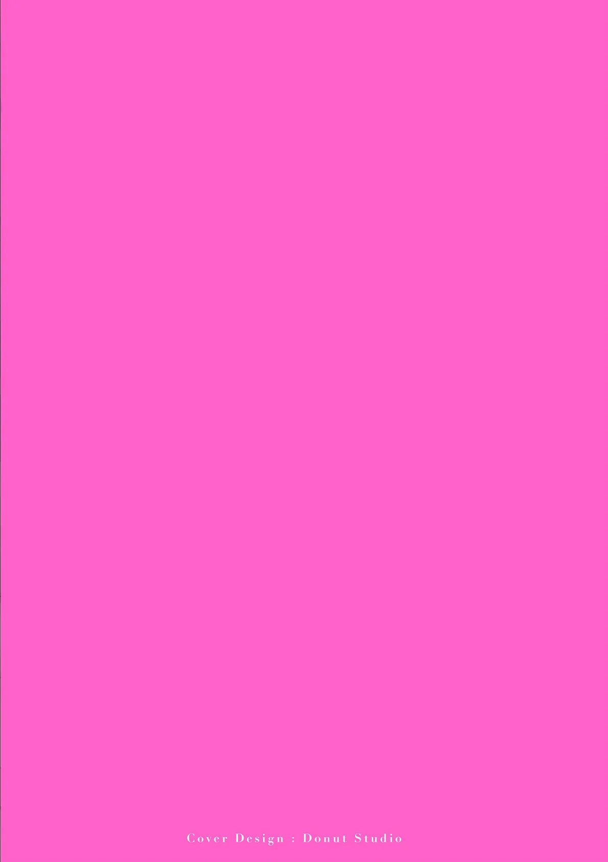 私たちはお互いに経験シている【電子特装版】 2ページ