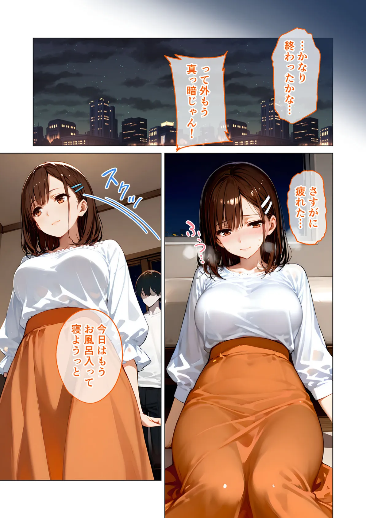 怪異に堕ちる姫 〜事故物件で亡霊を癒やす乙女の愛欲〜 モザイク版 5ページ