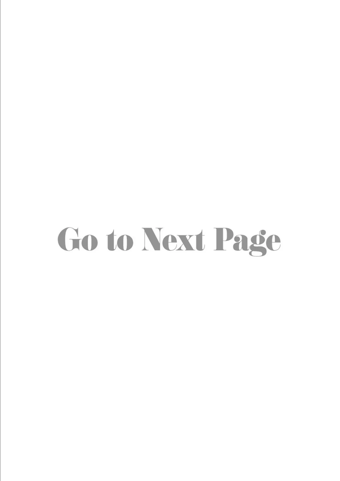 駄肉トライアングルファイト！4 2ページ