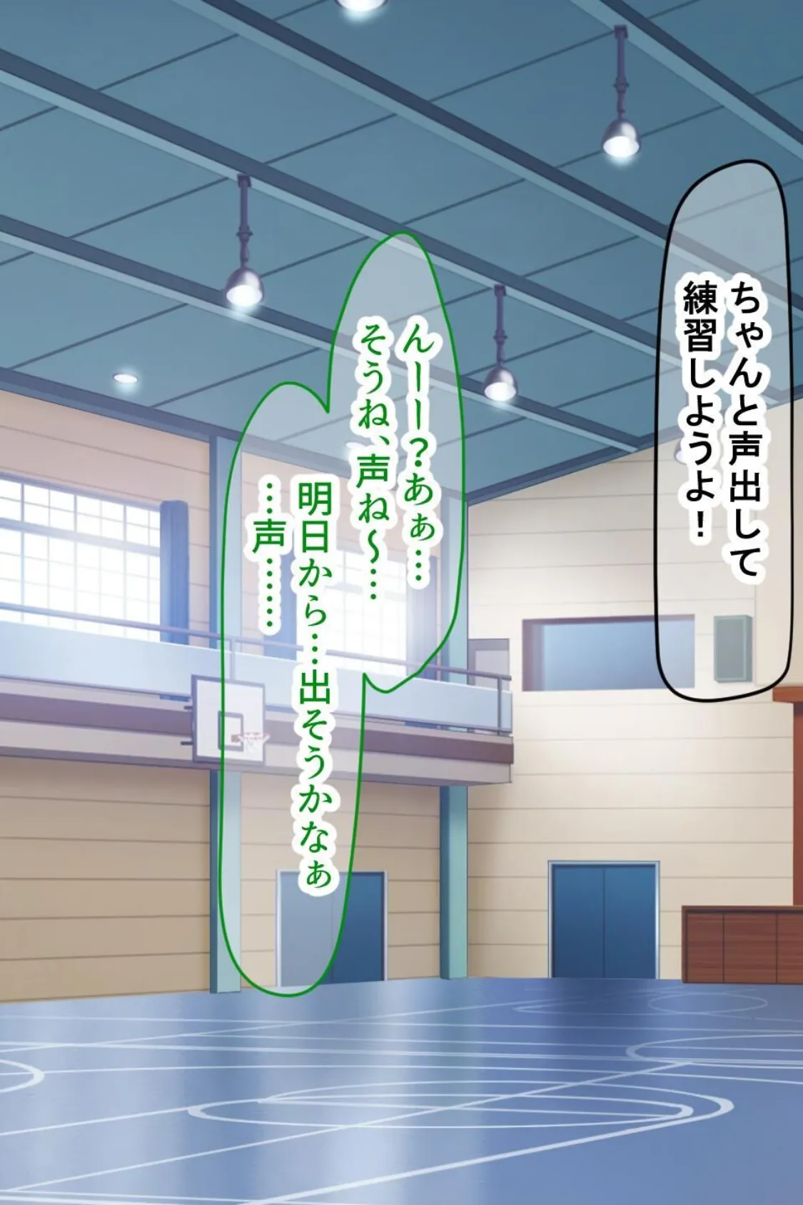 【18禁CG集版】女子空手部主将の先輩と貧弱部員な僕がある日突然らぶらぶな関係になって中●しセックスしまくる話 9ページ