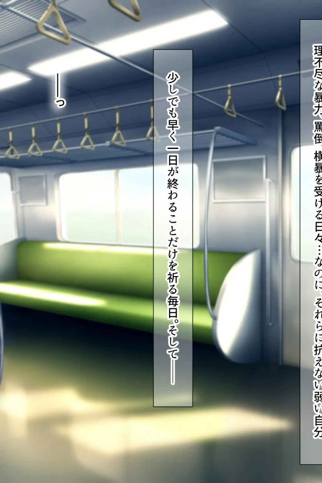 【18禁CG集版】地元ヤンキーの巨乳彼女を復讐NTR〜絶倫テクでいじめっ子の女を奪う方法〜 11ページ