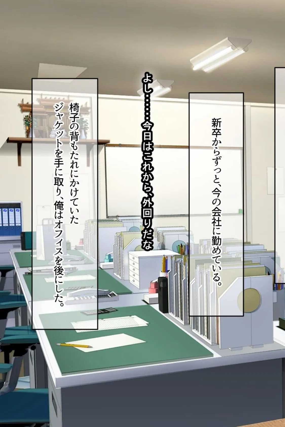 【18禁CG集版】クール系女子アナと秘密のいちゃラブ性活〜俺しか知らない淫乱ドスケべな幼馴染〜 9ページ