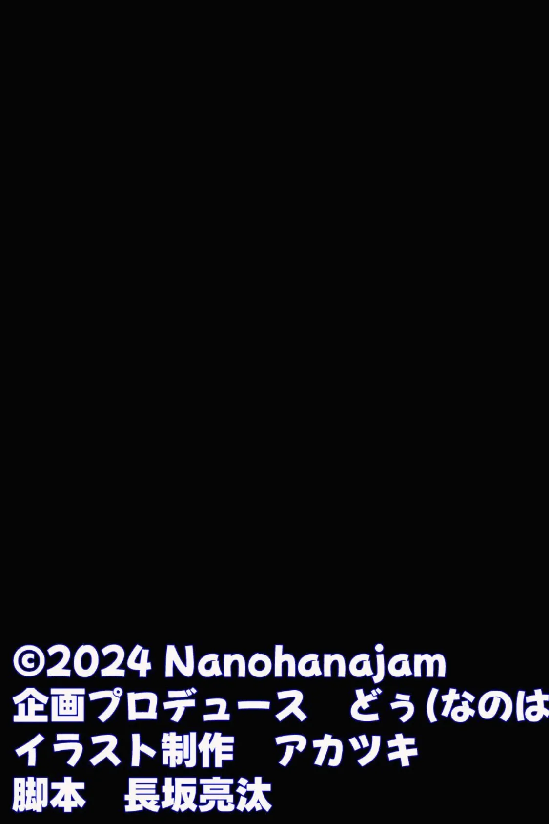 【18禁CG集版】学園を支配する高飛車すぎる巨乳JKを理事長特権でワカらせて快楽漬けにしちゃう話 5ページ