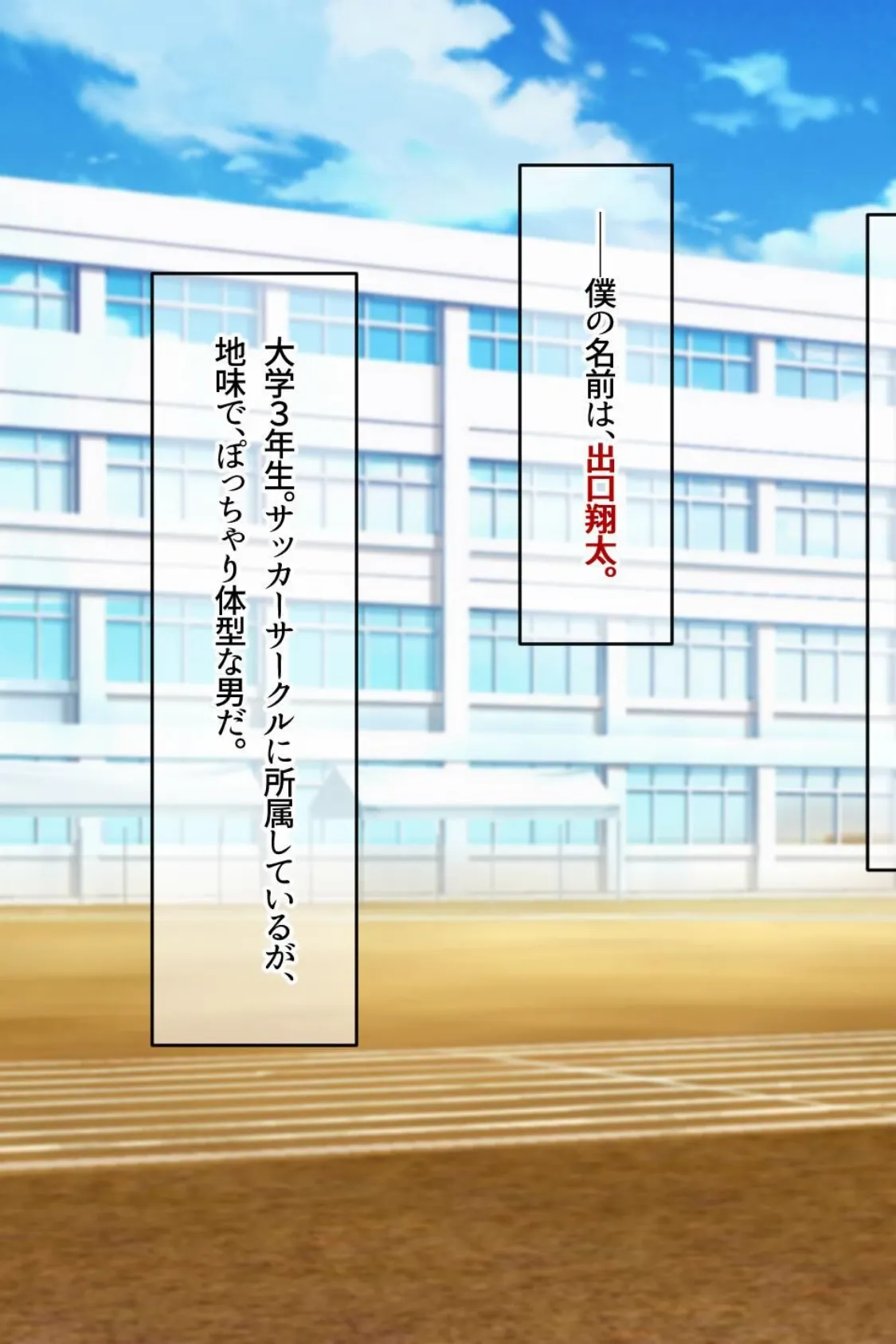 【18禁CG集版】金髪巨乳JDとハメまくりサークルライフ！万年補欠でダメ先輩な僕とのいちゃラブ貪りSEX 7ページ