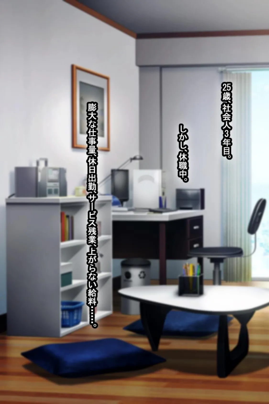 【18禁CG集版】海辺のシェアハウス〜巨乳美女達とえろえろセ●クス三昧 7ページ